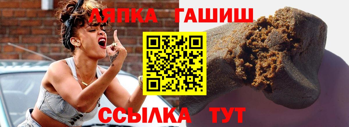 Гашиш Cannabis Жуковский