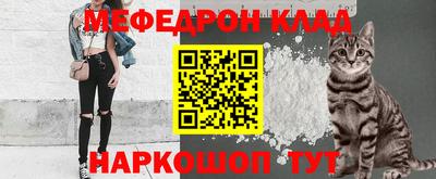 прущий лед Краснознаменск