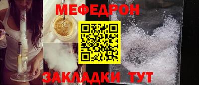 герыч Краснодар