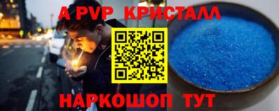 дурь Краснокаменск