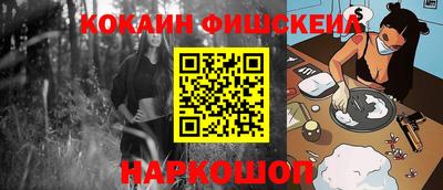 прущий лед Краснознаменск