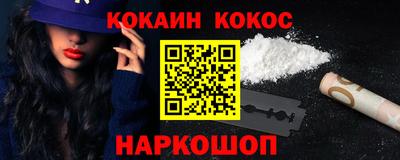 прущий лед Краснознаменск