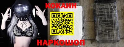дурь Краснокаменск