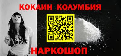 прущий лед Краснознаменск