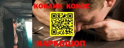 прущий лед Краснознаменск