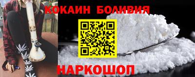 прущий лед Краснознаменск