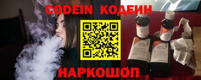 герыч Краснодар