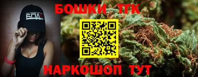 дурь Краснокаменск