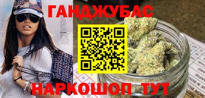 герыч Краснодар