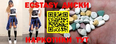 прущий лед Краснознаменск