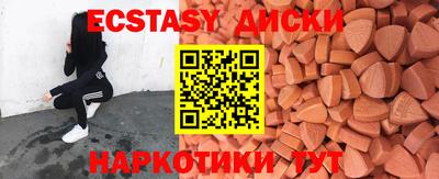 прущий лед Краснознаменск