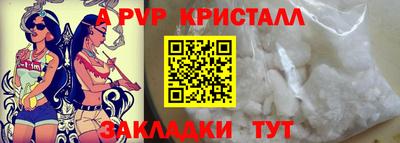 дурь Краснокаменск