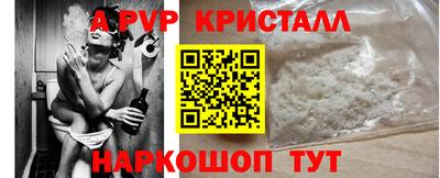 дурь Краснокаменск