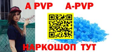 прущий лед Краснознаменск