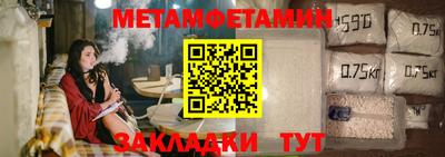 прущий лед Краснознаменск