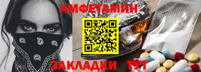 прущий лед Краснознаменск