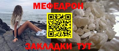 дурь Краснокаменск