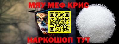 герыч Краснодар