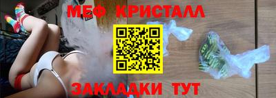прущий лед Краснознаменск
