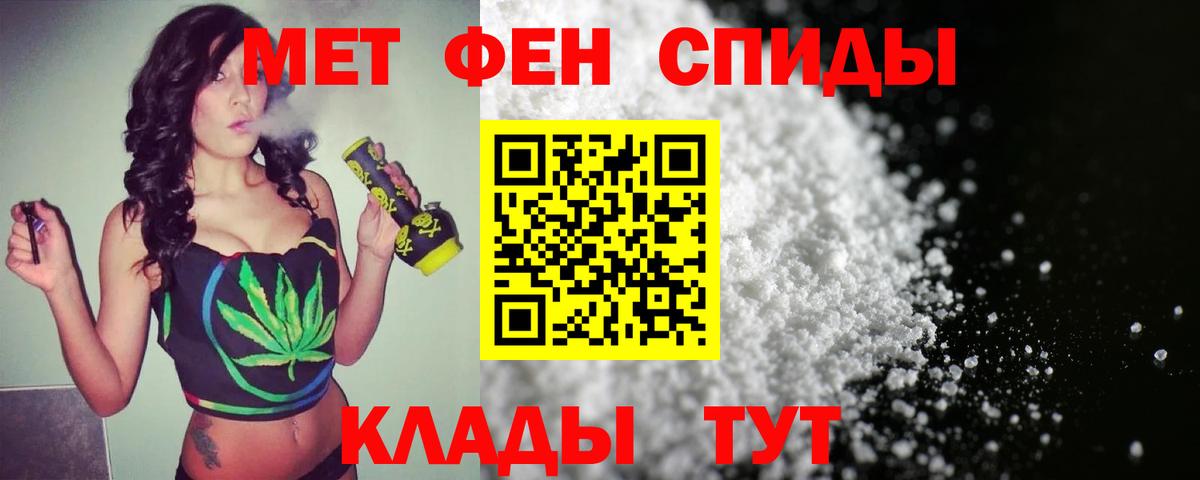 Первитин Декстрометамфетамин 99.9% Жуковский