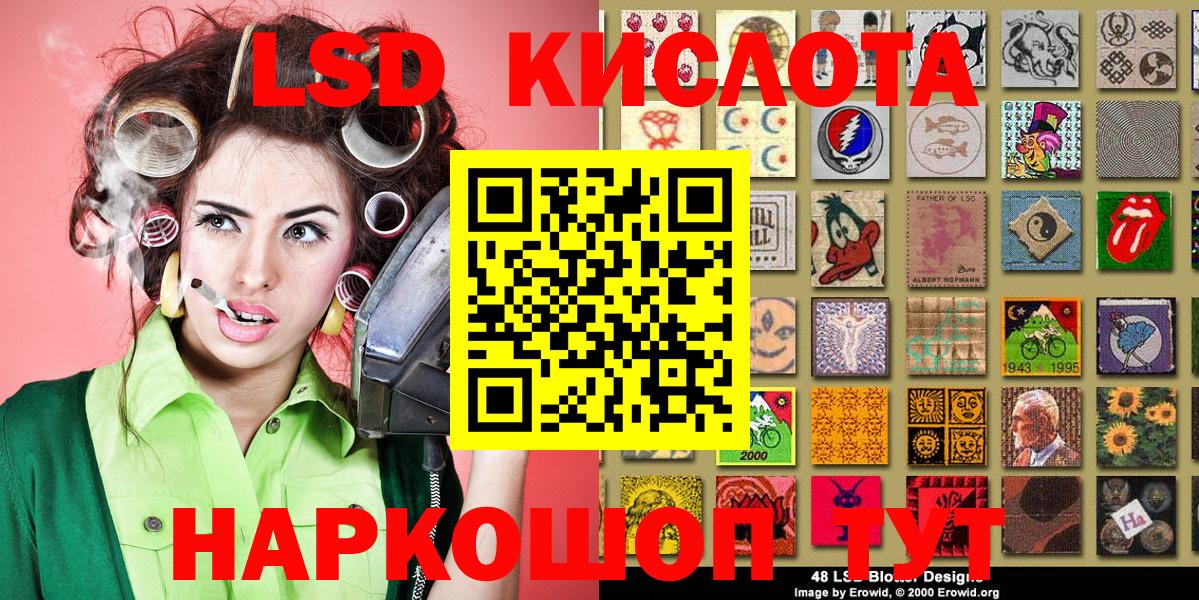 Марки NBOMe 1,8мг Жуковский