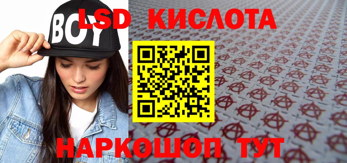 Марки N-bome 1500мкг  Вход с VPN  Марки N-bome 1500мкг  Марки NBOMe  Жуковский 