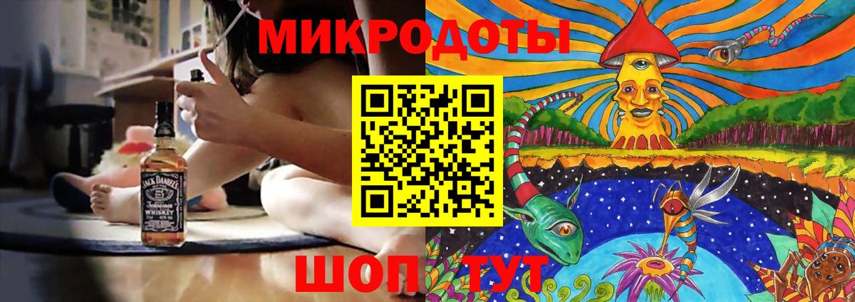 Псилоцибиновые грибы Psilocybine cubensis  где купить наркоту  Жуковский  Вход с VPN 