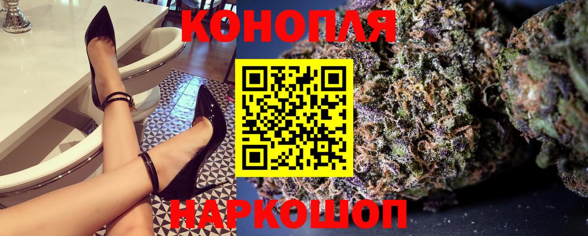 Жуковский  Каннабис ГИДРОПОН  Вход с VPN  Марихуана конопля 